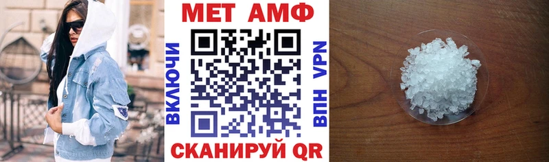 Амфетамин VHQ  наркошоп  Судак 
