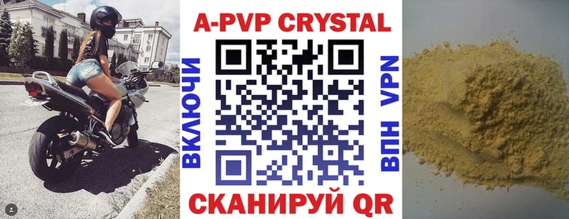 как найти наркотики  Судак  гидра как войти  Alpha-PVP мука 