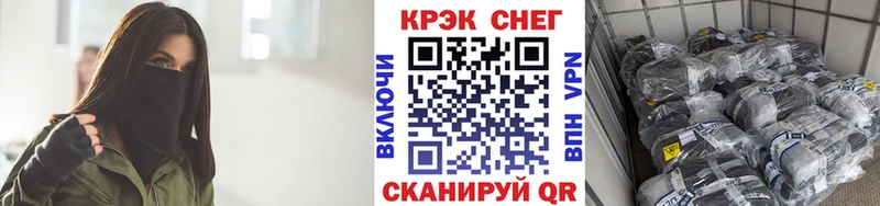 магазин Судак shop Telegram Кокаин Columbia