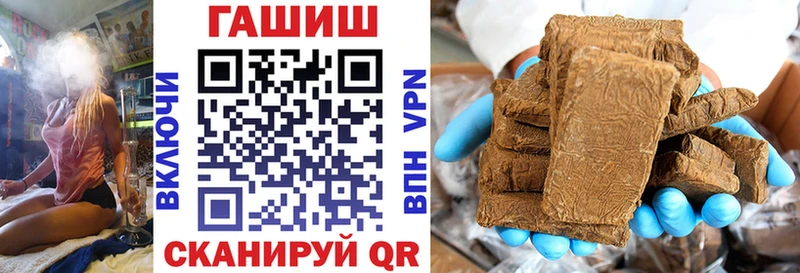 ГАШ Изолятор  Судак 