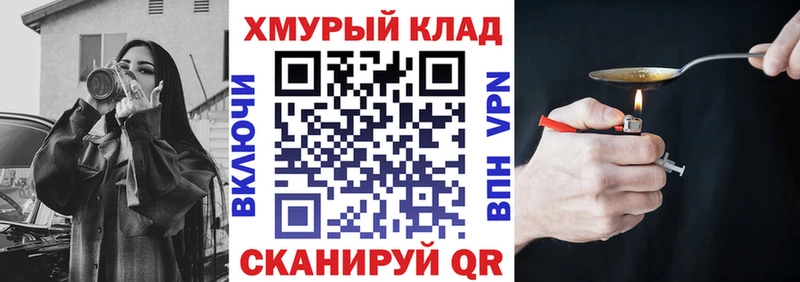 как найти наркотики  Судак  Героин белый 
