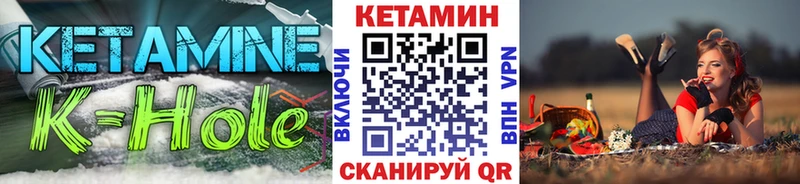 Кетамин ketamine  OMG как войти  Судак 