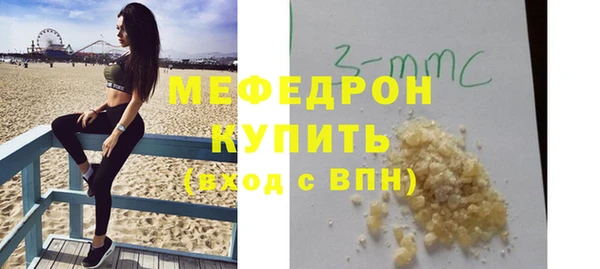амфетамин Зерноград