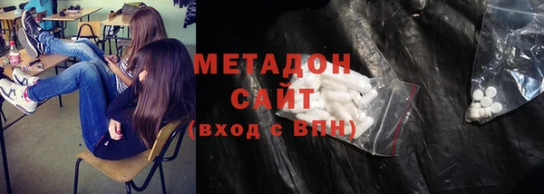 амфетамин Зерноград