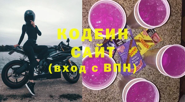 кристаллы Зеленодольск