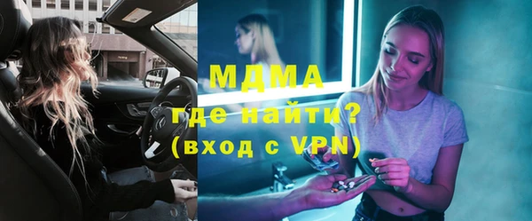 МДПВ Зеленокумск