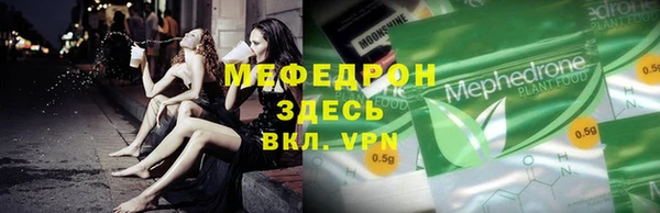 амфетамин Зерноград