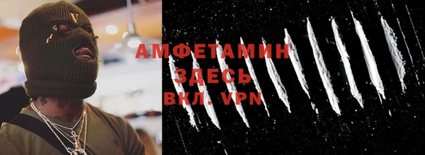кристаллы Зеленодольск