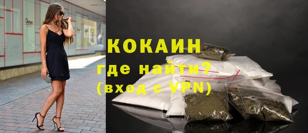 амфетамин Зерноград