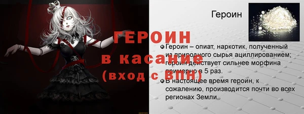 амфетамин Зерноград