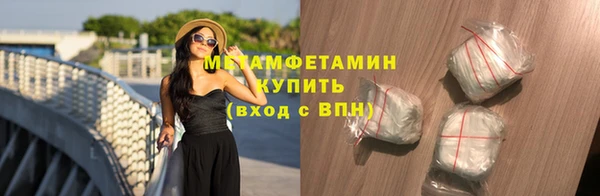 амфетамин Зерноград