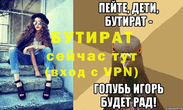 кристаллы Зеленодольск
