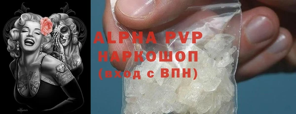 кристаллы Зеленодольск