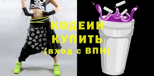 кристаллы Зеленодольск