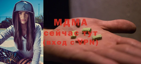 кристаллы Зеленодольск