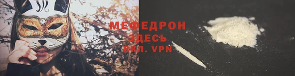 амфетамин Зерноград