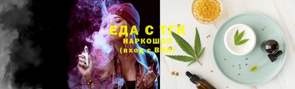 амфетамин Зерноград