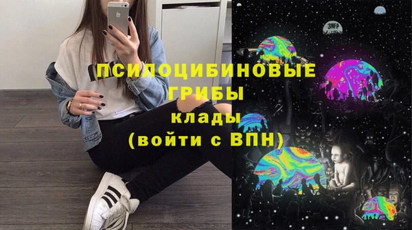 кристаллы Зеленодольск