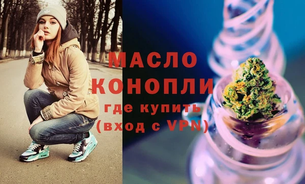 амфетамин Зерноград