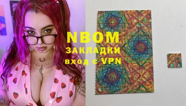 амфетамин Зерноград