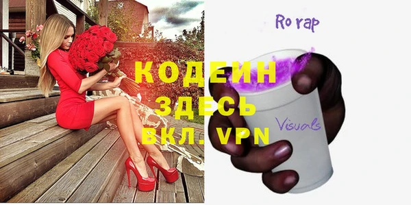 кристаллы Зеленодольск