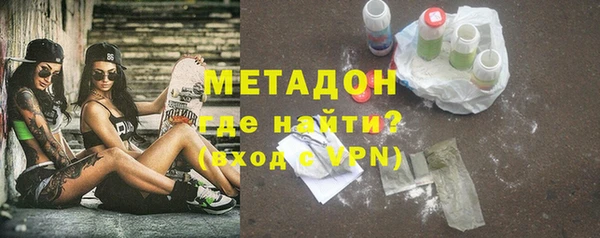 кристаллы Зеленодольск