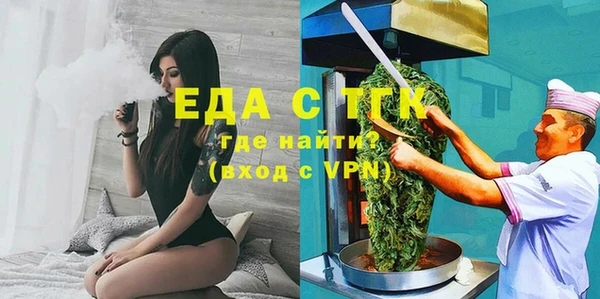 кристаллы Зеленодольск