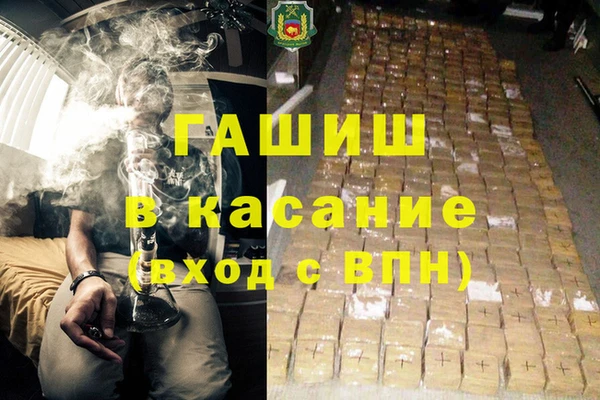 амфетамин Зерноград