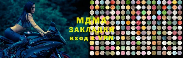 амфетамин Зерноград
