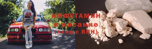 амфетамин Зерноград