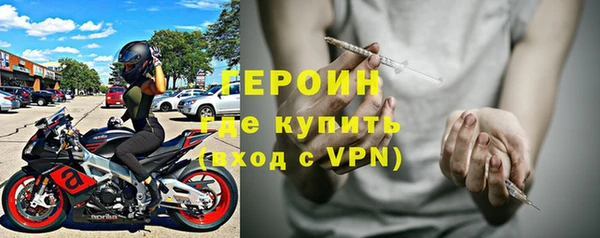 кристаллы Зеленодольск