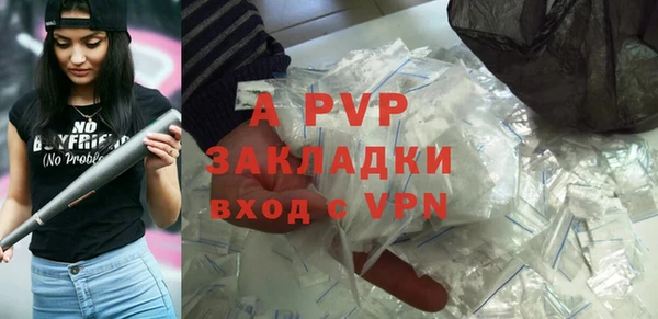 кристаллы Зеленодольск