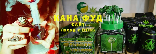 кристаллы Зеленодольск