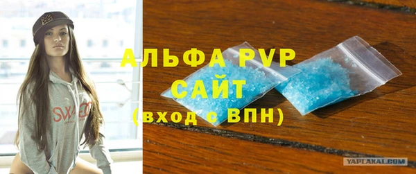 кристаллы Зеленодольск