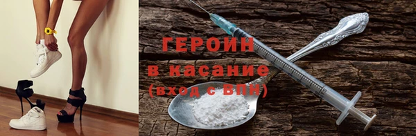 амфетамин Зерноград