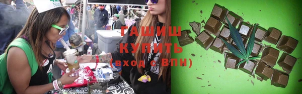 амфетамин Зерноград