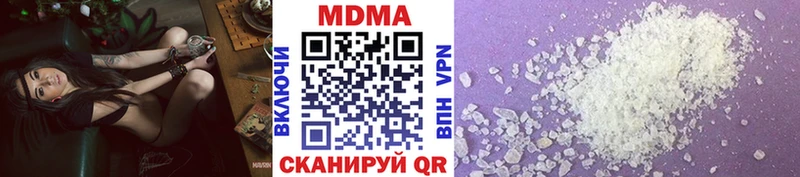mega ССЫЛКА  Судак  MDMA Molly 