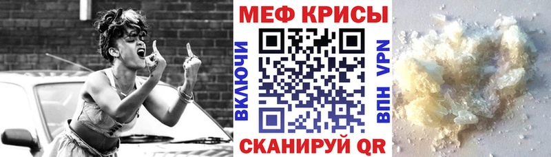 Мефедрон 4 MMC  Судак 