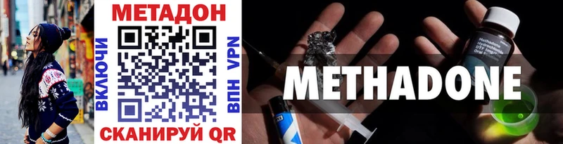 купить наркоту  Судак  МЕТАДОН methadone 